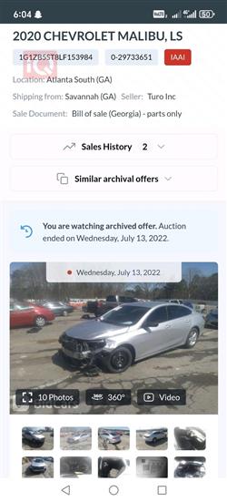 شيفروليه ماليبو